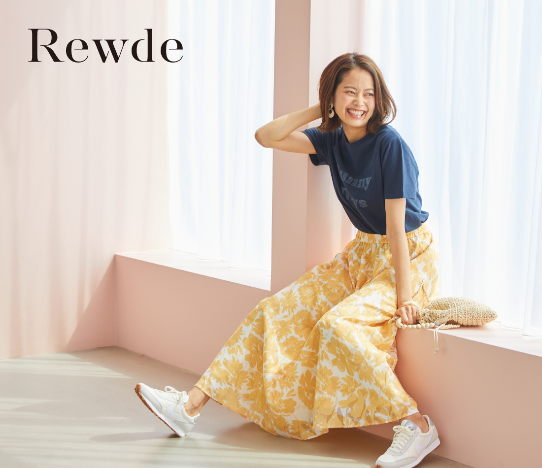 Rewde ルゥデ直営公式通販サイト Rew De Rew ルゥデルゥはrewde ルゥデに生まれ変わりました Rewde ルゥデ直営公式通販サイト Rew De Rew ルゥデルゥはrewde ルゥデに生まれ変わりました