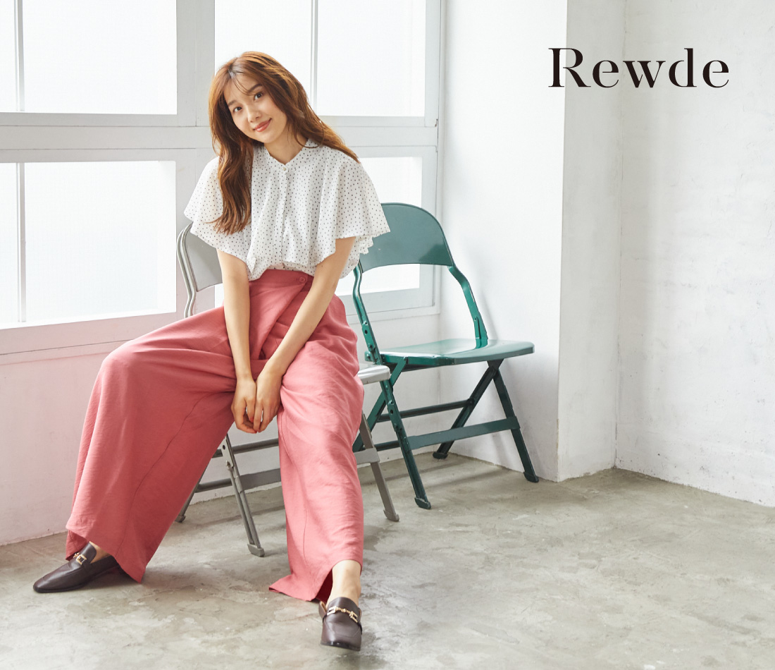 Rewde ルゥデ直営公式通販サイト Rew De Rew ルゥデルゥはrewde ルゥデに生まれ変わりました Rewde ルゥデ直営公式通販サイト Rew De Rew ルゥデルゥはrewde ルゥデに生まれ変わりました